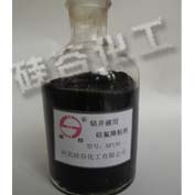 SF150钻井液用硅氟降粘剂